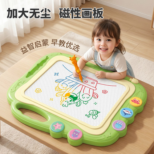 婴幼儿可消除磁力玩具写字板