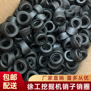 徐工15 55 60 75 80 135 150 155斗齿销子单独销181 200 300T胶圈