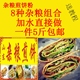 5斤装山东杂粮煎饼粉煎饼果子粉煎饼专用粉黄豆粉杂粮面粉绿豆粉