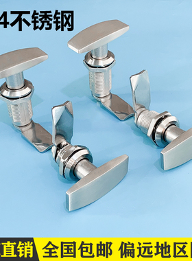 304不锈钢MS705-3U加长配电箱机电锂电设备箱柜圆柱T型旋转把手