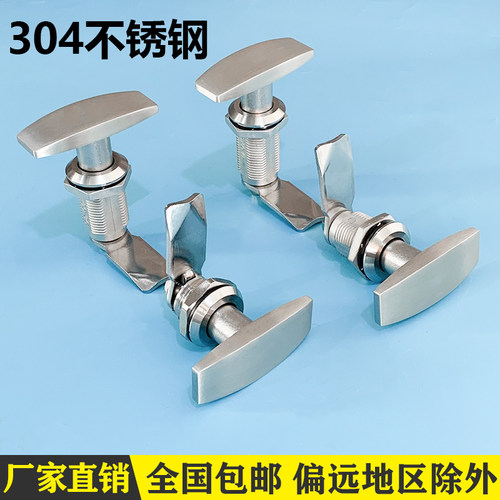 304不锈钢MS705-3U加长配电箱机电锂电设备箱柜圆柱T型旋转把手