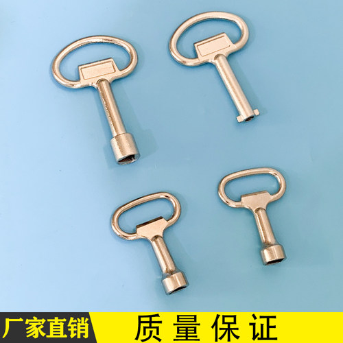 MS705转舌锁钥匙 配电箱柜钥匙 小型内三角钥匙 水电表机柜钥匙