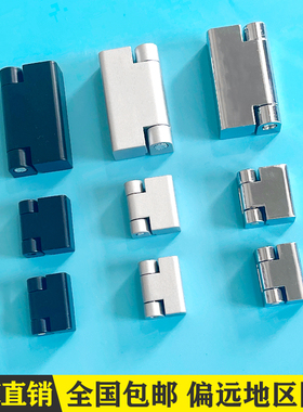 海坦工业铰链CL734-1-2-3配电箱机柜门合页CL219开关柜铰链HL023