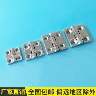 纯304不锈钢40 50 60 承重加厚型工业铰链合页CL236 CL226 CL218