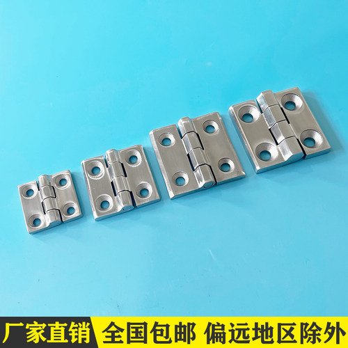 304不锈钢承重加厚型工业铰链