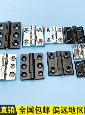 黑色加厚锌合金合页236白色镀铬铰链长40宽506065铝合金型材电箱