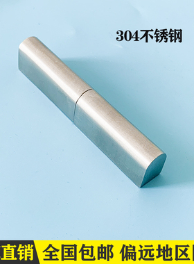 海坦 CL204-1不锈钢铰链 配电柜门铰 工业机柜门铰 HL005