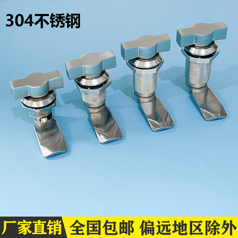 MS714-2加长不锈钢转舌锁圆柱锁黑色手柄把手锁MS715电箱电柜门锁