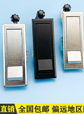 海坦 MS708镀镍色按钮平面锁 铁皮箱锁高压锅炉锁 空压机锁工业锁