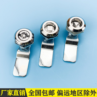 海坦 配電箱開關(guān)柜鎖消防栓垃圾桶 三角鎖芯一字鎖 MS705轉(zhuǎn)舌鎖