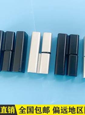 海坦 不锈钢电柜箱铰链HL019 左右脱卸铰链CL203-1-2-3开关柜合页