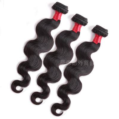 10A Brazilian Human virgin Hair weft body Wave  remy hair