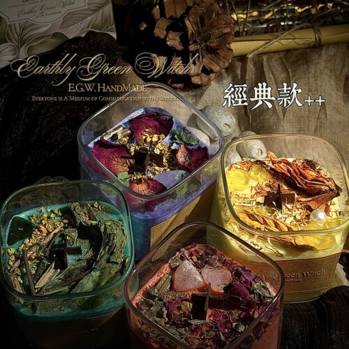 Earthly Green原创方杯蜡烛 手工制作天然水晶植物精油大豆蜡