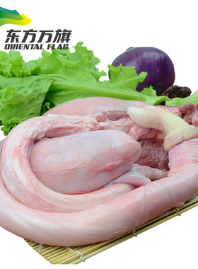 东方万旗牛鞭新鲜男用整根生牛肉