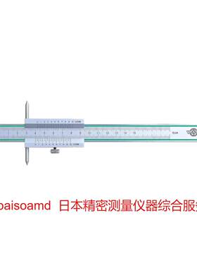中村KANON RM-S15 E-RM30DX 小孔孔距卡尺 游标卡尺 中心距卡尺