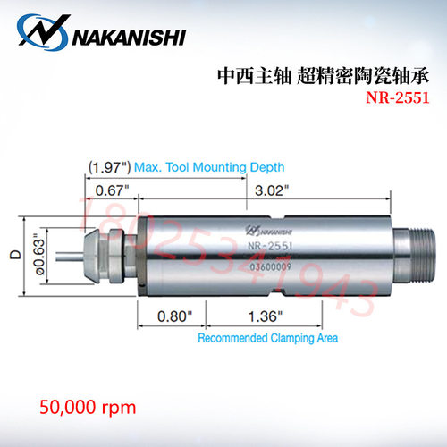 原装中西NSK日本NSK加工NAKANISHI主轴NR-2551 NRR-2651 NR-H2551