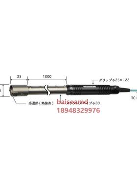 日本ANRITSU安立 高温表面温度传感器HHT-51K-10-TC1-ASP/ANP