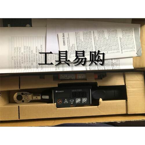 东日数显式扭力扳手CEM50