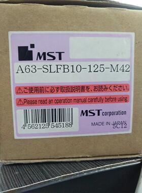 MST热装刀柄 A63-SLFB10-125-M42  现货特价一支 需询价