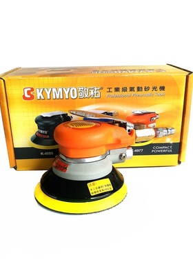 台湾KYMYO敬佑气动打磨机K-4092气动砂纸机气动抛光机研磨磨砂机