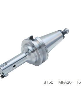 日本MST刀柄微调精镗刀BT40-MFA20-150日本MST精镗刀