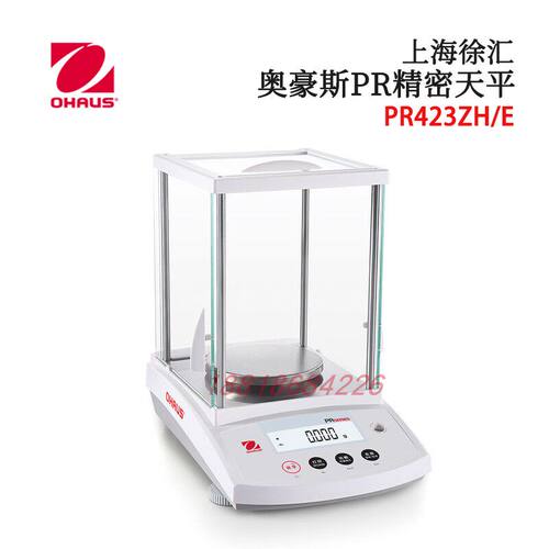 OHAUS奥豪斯精密天平PR16