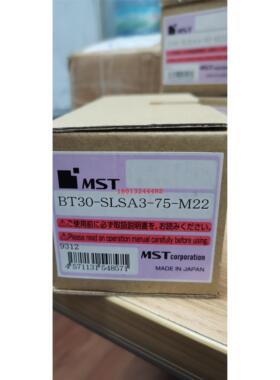 日本MST恩司迪热装热缩刀柄BT30-SLSA3-75-M22需订货需询价4, 6