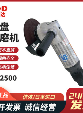 日本SHINANO信浓SI-2500 SI-2501L SI-2515LA 2515WE圆盘研磨机
