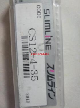 MST刀柄 热装刀杆  CS12-4-35现货 特价，需询价