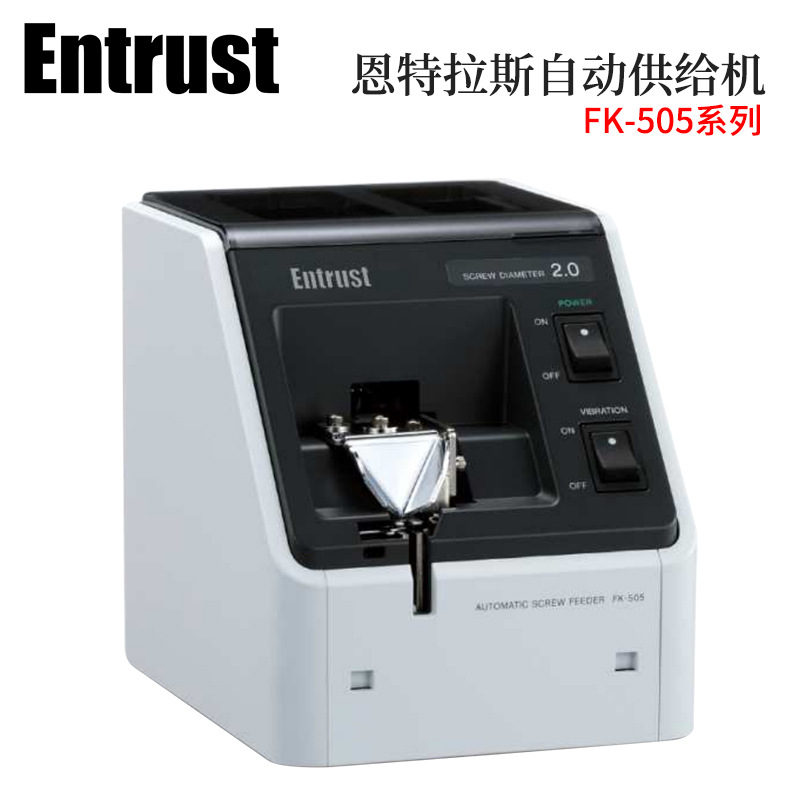 议价日本原装进口ENTRUST