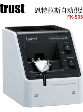 议价日本原装进口ENTRUST 恩特拉斯自动供给机FK-514 517 520系列