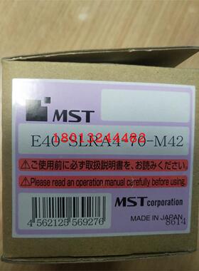 日本MST热装刀柄 E40-SLRA4-70-M42 SA4现货 价格需咨询