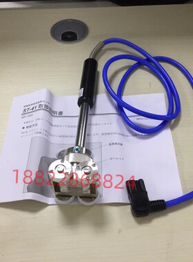 日本进口ANRITSU安立温度计传感器ST-25E ST-25K-100-TC1-ASP/ANP