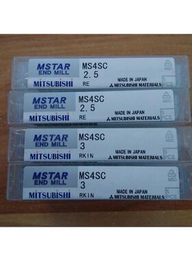 日本三菱铣刀MS4SCD0250刀片刀盘铣刀杆日本三菱铣刀