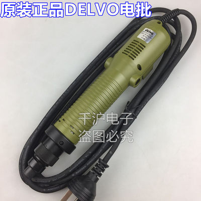 新品原装日本进口DELVO电批 DLV8140-JJE 电动螺丝刀