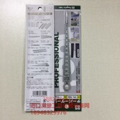 原装 700S 楔型塞尺TPG 日本SK新泻正品 700A TPG 间隙1 15mm锥型规