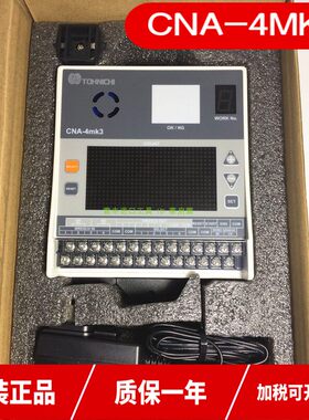 日本原装进口TOHNICHI东日数字式防错计数检查表CNA-4MK3