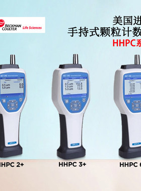 美国METONE哈希原装进口手持式数显空气颗粒计数器HHPC系列HHPC2+