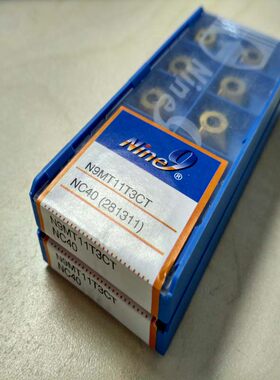 台湾Nine9镗刀N9MT11T3CT NC40倒角刀粒 车铣万用钻刀杆 耐久刀片