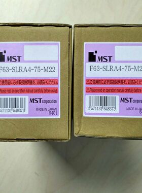 日本MST烧结刀柄F63-SLRA4-75-M22日本两件式热缩刀柄烧结刀柄