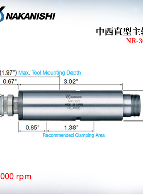日本进口NAKANISHI中西直型主轴NR-303 NR-311 NR-2351陶瓷轴承