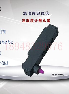 正品原装日本ISUZU五十铃