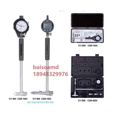 特价原装三丰Mitutoyo内