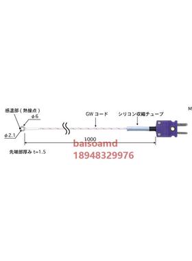 日本安立ANRITSU  螺杆温度传感器SC-22E/K-GW1-ANP