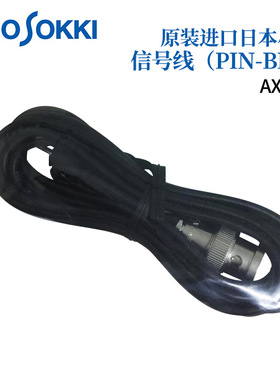 日本原装正品ONOSOKKI小野信号线AX-501/AX-5022B