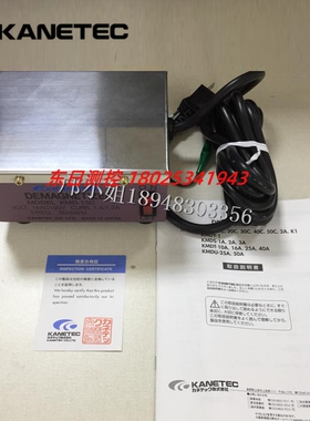 日本KANETEC强力脱磁器 KMD-30C 200V KMD-40C 200V KMD-50C 200V