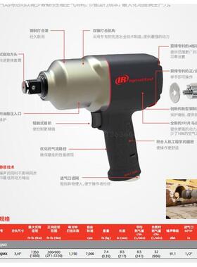 IR英格索兰3/4 工业级气动冲击扳手,271-1220Nm,AW45QMX