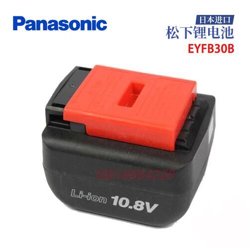日本Panasonic松下锂电池