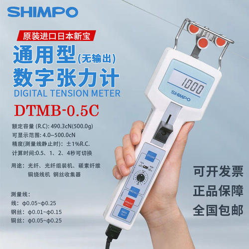 日本NIDEC-SHIMPO原装进