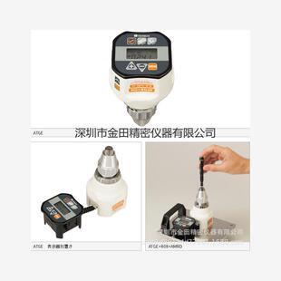 1CN 日本东日手持数显扭力计ATGE05CN 20CN 5CN 10CN 2CN 正品